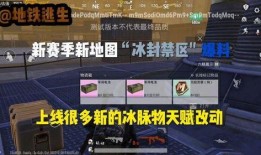 地铁逃生八图最新爆料,最新逃生技巧与注意事项