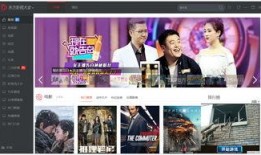 东方视频在线观看,畅享海量精彩内容，尽在指尖