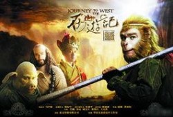 新西游记2在线观看,奇幻冒险再续传奇，笑料与智慧并存！