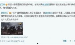 外国舅舅爆料视频播放网站,揭秘热门视频播放网站幕后真相