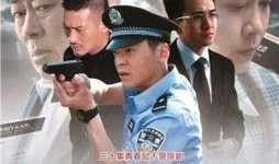 刑警博客在线观看56,揭秘犯罪现场背后的惊心动魄