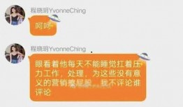 爆料郑恺女朋友视频大全,甜蜜瞬间大盘点