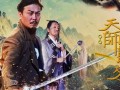 天师归来 在线观看,神秘降世，揭秘古老传说
