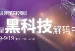 爆料黑科技正能量视频,创新科技引领未来生活新篇章