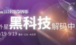 爆料黑科技正能量视频,创新科技引领未来生活新篇章