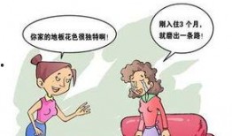 劣质地板爆料视频大全下载,视频大全曝光行业黑幕