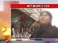 晚星事件爆料视频大全最新,最新爆料视频大盘点