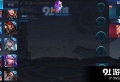 李信的最新皮肤爆料图片,神秘元素引发热议！