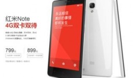 红米平板最新爆料系统在哪,系统升级亮点抢先看！
