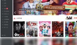东方视频在线观看,畅享海量精彩内容，尽在指尖