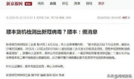 病毒爆料最新消息