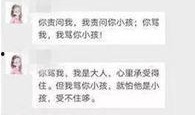 百色新闻网八卦爆料,娱乐圈最新八卦爆料大起底