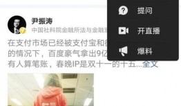 小程序爆料短视频,小程序爆料背后的精彩瞬间