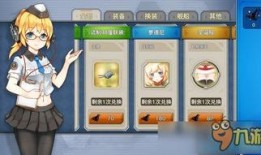 战利品商店最新爆料,神秘宝藏等你来寻！