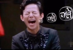 搞笑明星爆料大全最新视频