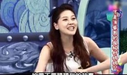 小s爆料怀孕视频,甜蜜视频记录幸福时刻