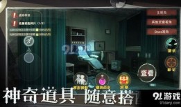 恐怖躲猫猫爆料视频,恐怖躲猫猫视频曝光，惊心动魄的惊悚瞬间