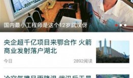如何给新闻发爆料,如何成为一线信息源