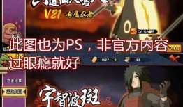 历代忍者爆料视频,历代忍者爆料视频全解析