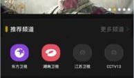 咪咕直播在线观看,畅享在线视听盛宴，尽在指尖