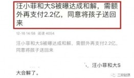 台媒近日爆料最新消息,惊天大事件即将揭晓！