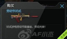 cf今年最新活动爆料视频,揭秘最新活动爆料视频亮点