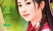 吃瓜庶女全集免费阅读,宫廷风云，逆袭人生