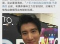 王力宏最新爆料视频大全,揭秘不为人知的幕后故事