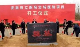 医院最新的爆料,揭秘医疗行业背后真相
