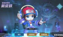 电玩小子爆料视频大全最新,揭秘游戏界幕后风云