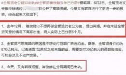 娱乐新闻爆料多少钱一个,揭秘明星出场费，一夜间身价翻倍！