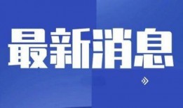 新闻爆料哪个媒体最多啊,哪家媒体成爆料热点？