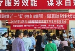 富加医院爆料新闻最新消息,揭秘医院内部惊人真相