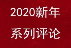 27号广元头条新闻爆料,27号新闻事件深度解析