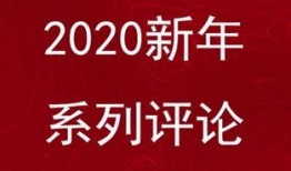 27号广元头条新闻爆料,27号新闻事件深度解析