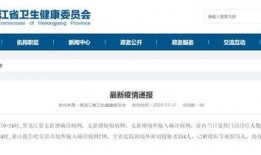 病毒爆料最新消息