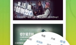 影视大全视频在线观看,海量影视资源，一键在线观看