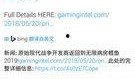 使命官方爆料最新消息,官方爆料揭秘最新游戏动态与更新内容
