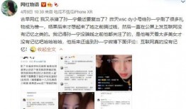 王思聪爆料孙艺宁最新,揭秘娱乐圈背后的惊人真相！”