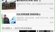 今日最新闻 爆料,今日最新闻重磅爆料，揭秘事件背后真相
