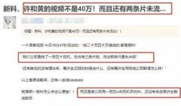 去报社爆料视频违法吗,去报社爆料视频是否违法？法律边界何在？