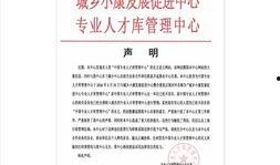 新闻社爆料,新闻社揭露重大事件内幕