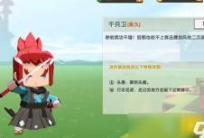 迷你皮肤爆料最新版下载,抢先体验全新视觉盛宴