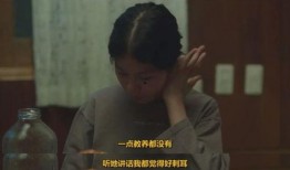 丑事韩国电影在线观看