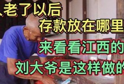 平安大爷爆料实锤视频,揭秘事件真相