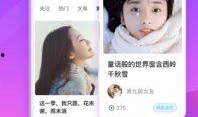 盈江新闻爆料视频播放下载,独家内容一触即达