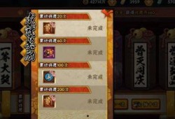 秽土斑许愿宝库最新爆料,神秘许愿宝库揭秘，神秘力量即将觉醒！