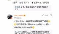 海南最新事件爆料视频,揭秘视频背后的惊人真相