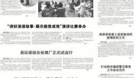 爆料涞源新闻最新消息,揭秘事件真相，追踪事件进展
