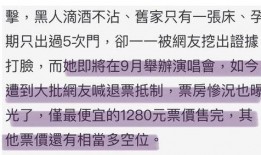台媒近日爆料最新消息,惊天大事件即将揭晓！